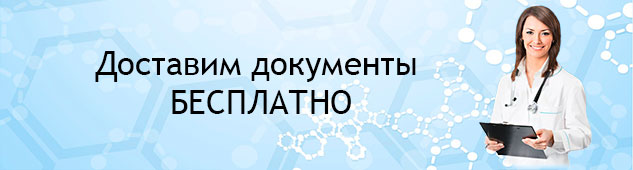 Купить выход из академического отпуска Купить выход из академического отпуска